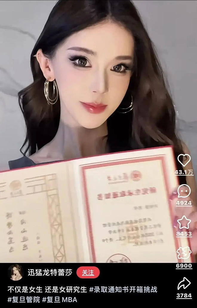 从“颜值网红”转向“智慧美”大女主”:顶流颜值网红消失的90天(组图) - 2