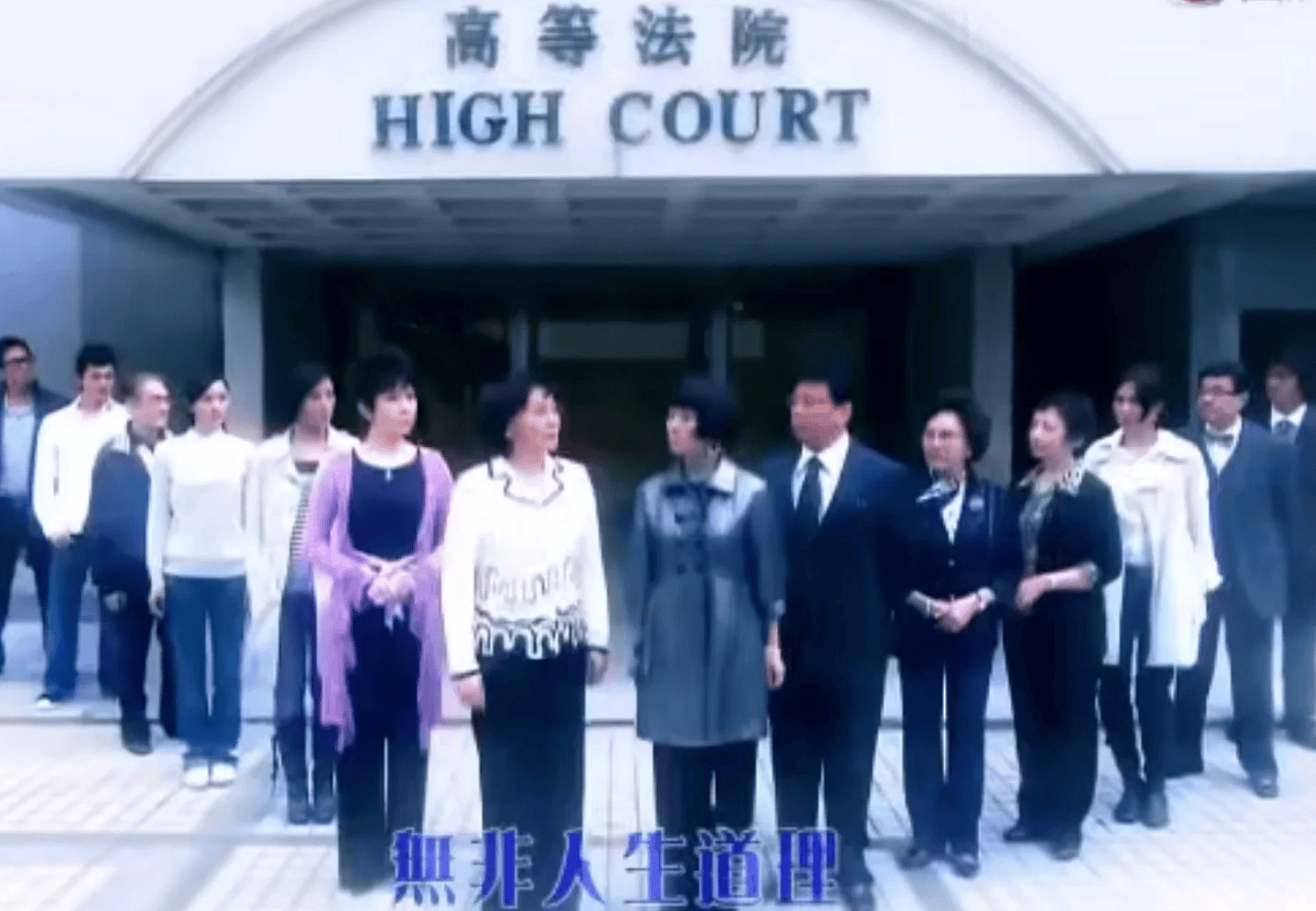 哇哈哈遗产争夺战8月1日香港开庭:宗庆后“手谕”首次曝光(组图) - 1