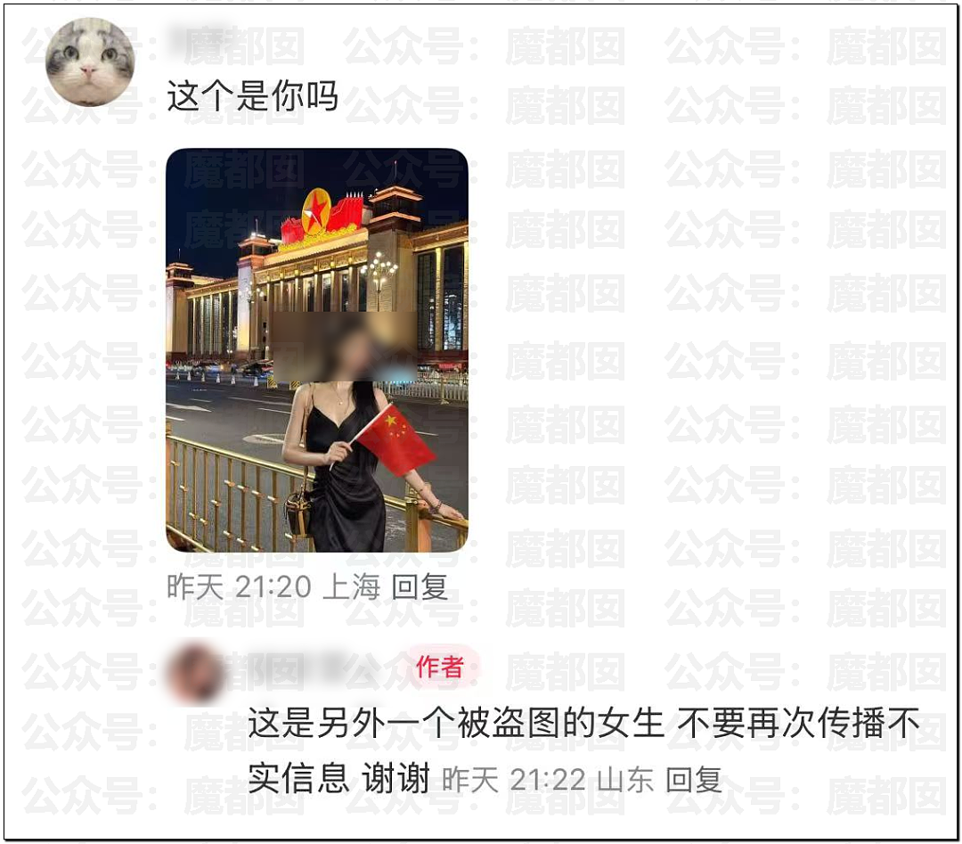 网上疯传！女生投简历称“承受过领导45分钟剧烈撞击”，大量照片被扒！真相是？（视频/组图） - 8