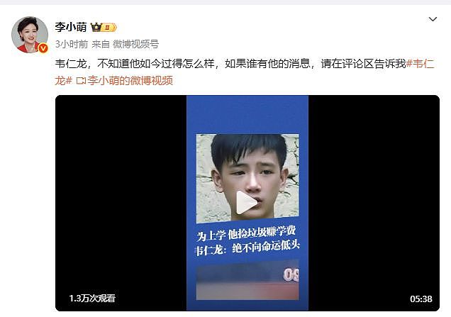 快递员之子669分圆梦北大:参加完竞赛7个月逆袭文化课(组图) - 4