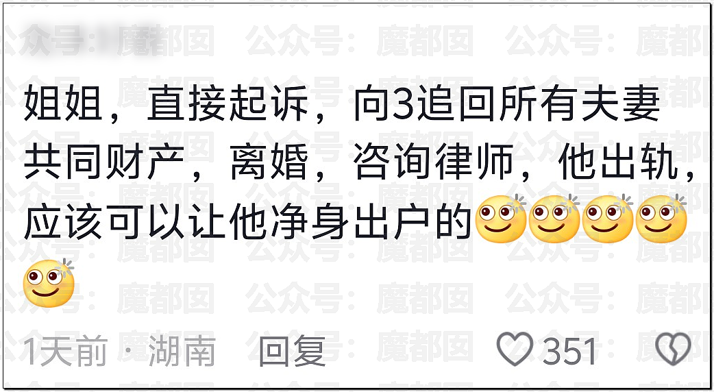 南宁妻子带孩子逛街竟抓到丈夫带美艳小三引发大量围观（视频/组图） - 41