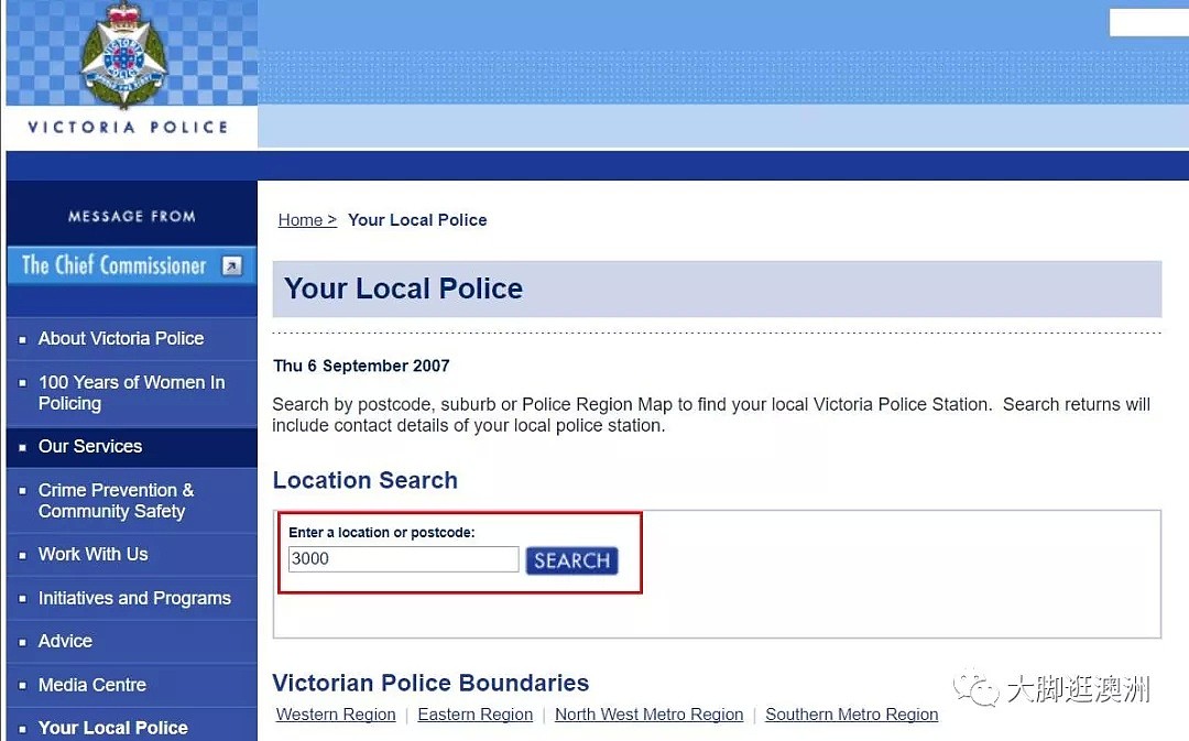 “华人报警没用,警察根本不管?”在澳洲用英文报个警,感觉经历了一场雅思口语考试!(组图) - 7