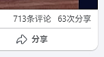 新西兰有人发起“认领流浪汉回家”，还想进口“中国小屋”安置！网友炸锅：谁敢啊？（组图） - 5