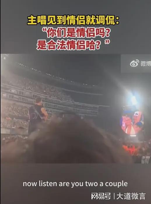这对被全世界围观的“社死情侣”，被人玩成了世界梗（组图） - 3