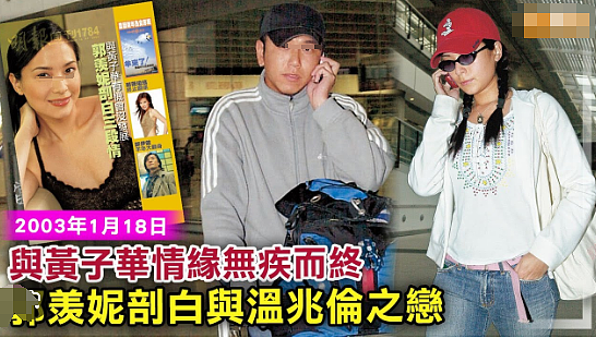 TVB女神突传婚变!入行9年狂勾13男,假戏真做当已婚男小三!洗心革面下嫁穷小子?(组图) - 25