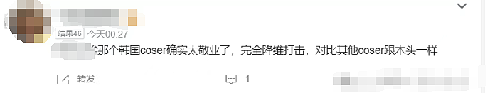 上海漫展coser身材太好被女生嫉妒举报？童颜美照对比难怪有人破防…（组图） - 19