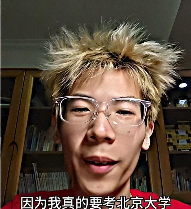 “黄毛男孩”晒北大通知书，结果专业被群嘲：毕业了也是送外卖（图） - 1