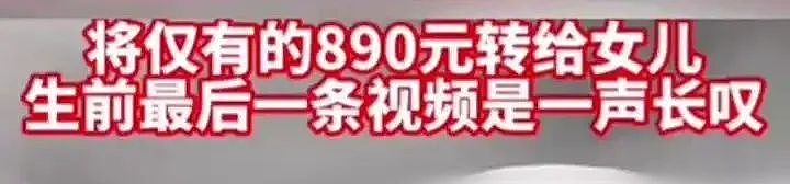 河南19岁男孩喝农药自杀，背后真相太沉重了……（组图） - 10