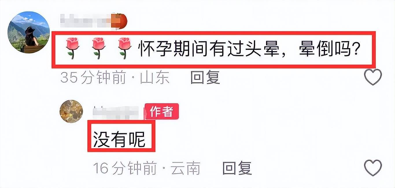 云南26岁美女思梦去世，腿抽筋突然昏厥，孩子半岁（组图） - 13