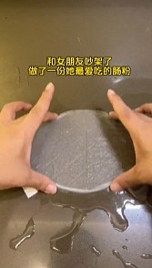 【爆笑】前男友支付宝给我转52万,说是一点心意,这钱能拿吗?网友一句话,我怕了...(组图) - 17