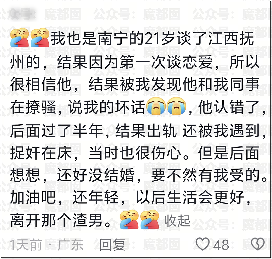 南宁妻子带孩子逛街竟抓到丈夫带美艳小三引发大量围观（视频/组图） - 43