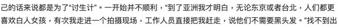 MaggieQ嫁退休金融男， 聊聊这位“亚洲最性感女星“（组图） - 14