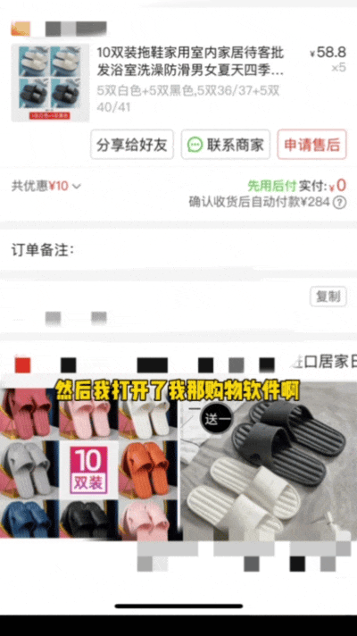【宠物】自从狗子偷吃被主人留存了证据，狗子就玩起了36计，一顿迷惑操作后直取“首级”（组图） - 11