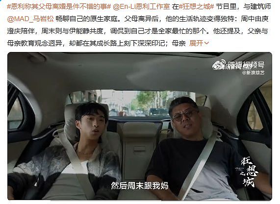 星二代的“世袭困境”：为什么黄奕反对女儿闯韩娱（组图） - 5