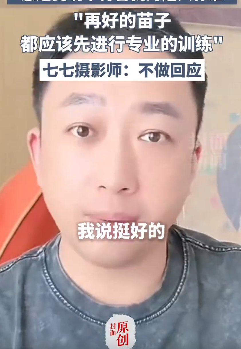 15岁“小张柏芝“爆红后，妈妈被骂“吃相难看“，于正都放弃的素人顶流，到底是该赚快钱还是熬长线？（组图） - 4
