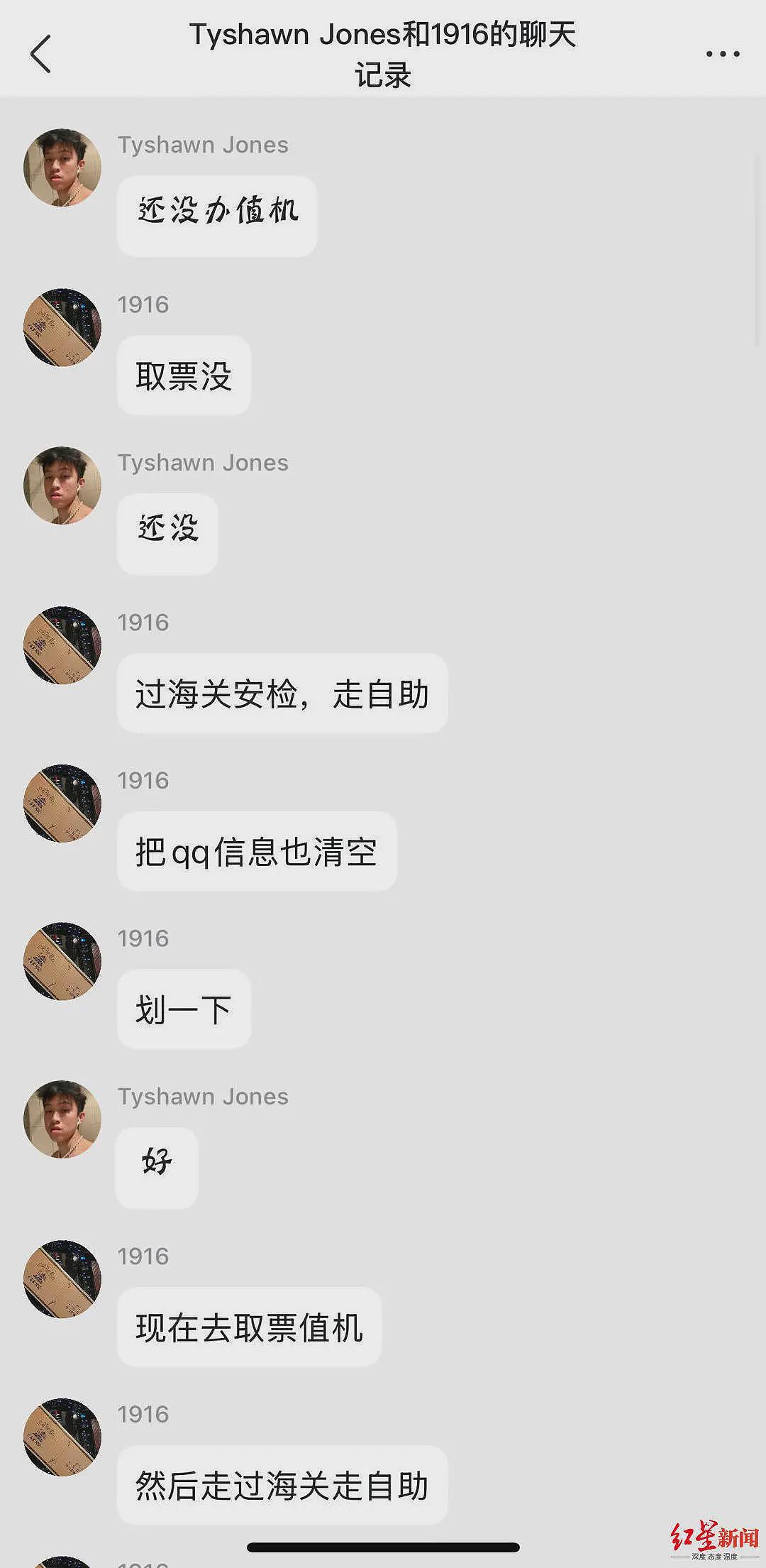 23岁男子疑在柬埔寨失联25天，今年刚大学毕业...（组图） - 3