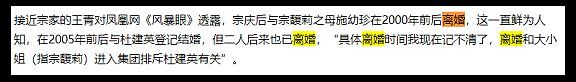 江浙沪独生女的神话，又被戳破了一次（组图） - 6