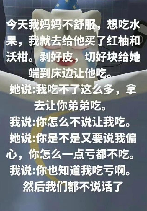 【爆笑】男朋友转账500后说没钱，那为什么还要给我转？网友夺笋：这太逆天了！（组图） - 8