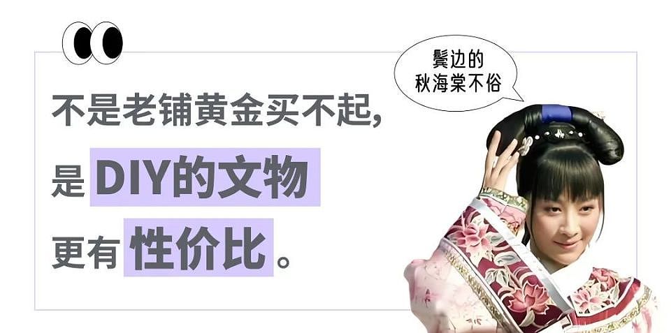 “战国水晶艳压梵克雅宝？” 小红书上的文玩女孩不买奢侈品改追老祖宗超绝审美（组图） - 9