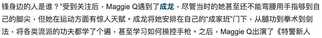 MaggieQ嫁退休金融男， 聊聊这位“亚洲最性感女星“（组图） - 25