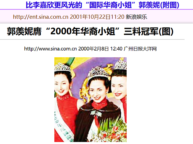 TVB女神突传婚变!入行9年狂勾13男,假戏真做当已婚男小三!洗心革面下嫁穷小子?(组图) - 8