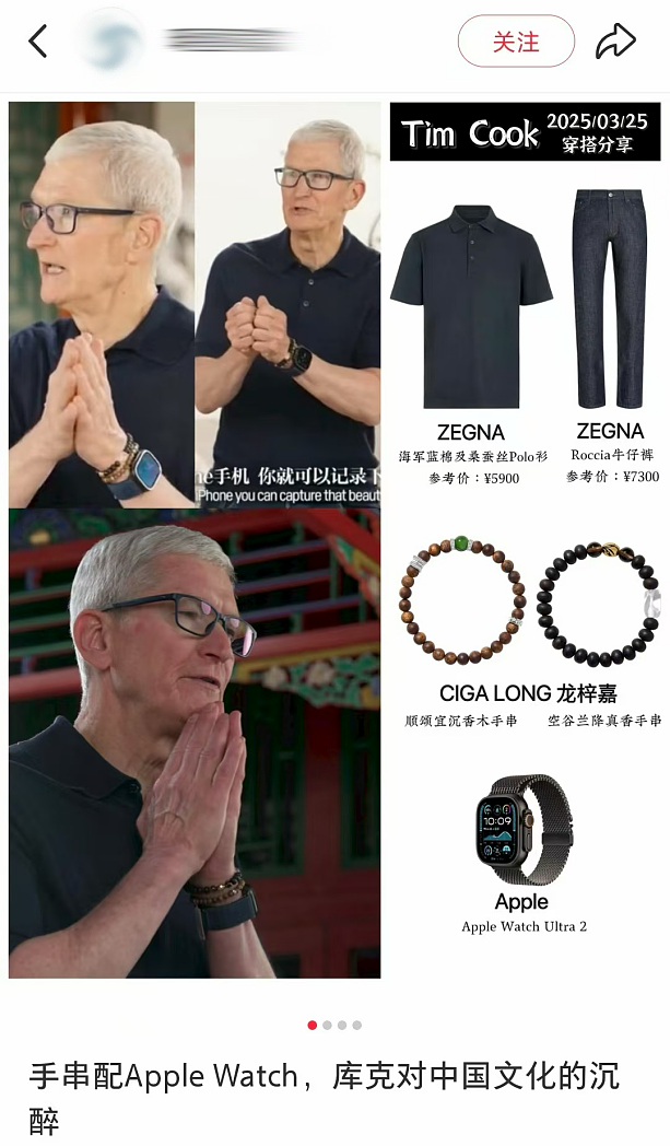 “战国水晶艳压梵克雅宝？” 小红书上的文玩女孩不买奢侈品改追老祖宗超绝审美（组图） - 8