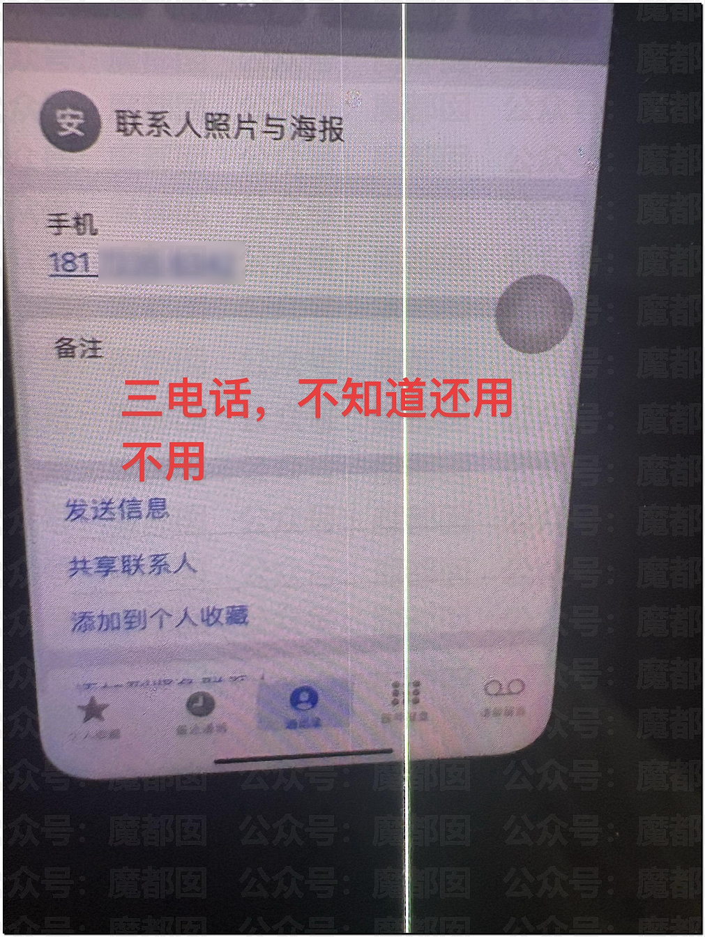 南宁妻子带孩子逛街竟抓到丈夫带美艳小三引发大量围观（视频/组图） - 17