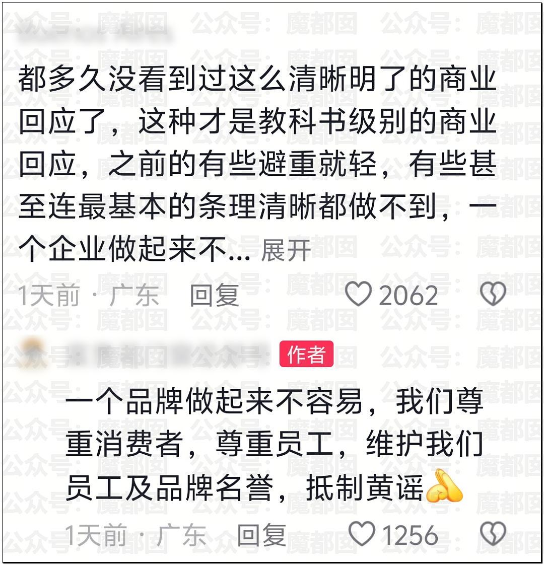南宁妻子带孩子逛街竟抓到丈夫带美艳小三引发大量围观（视频/组图） - 34