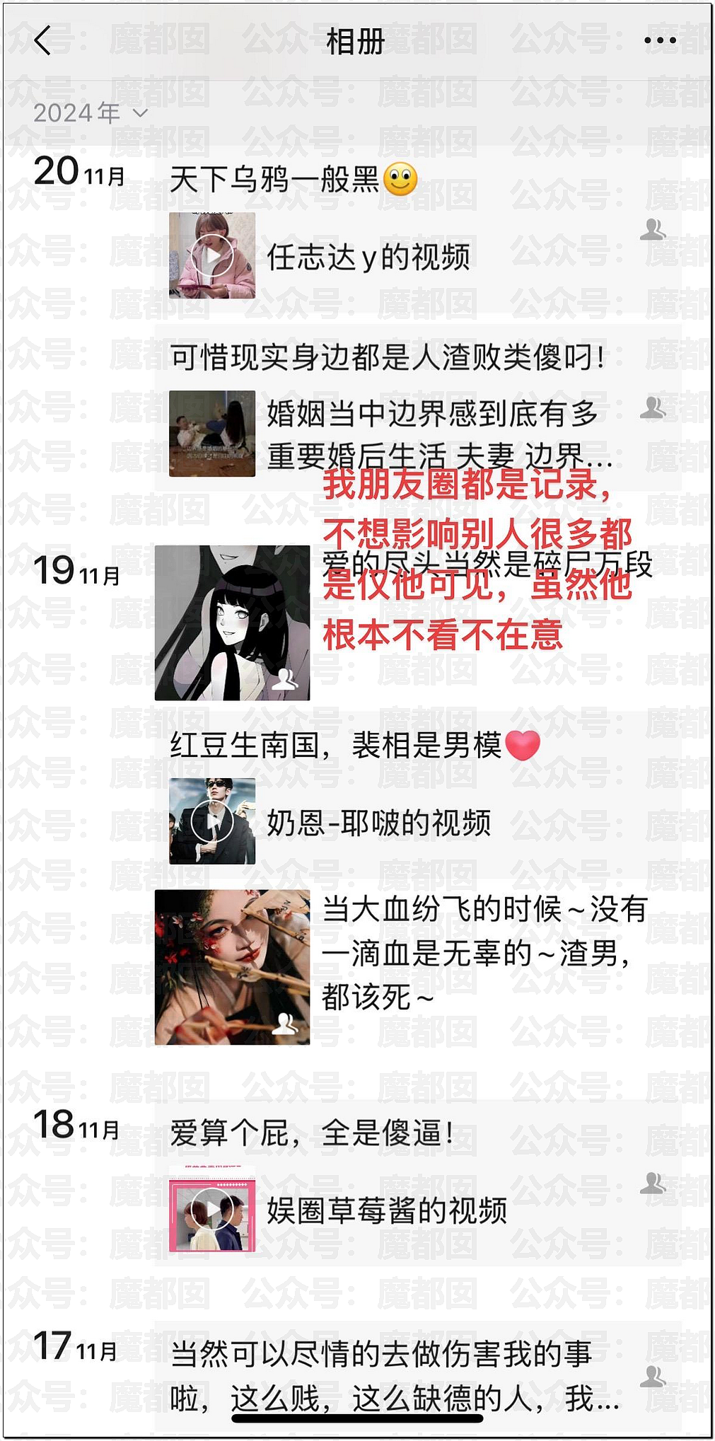 南宁妻子带孩子逛街竟抓到丈夫带美艳小三引发大量围观（视频/组图） - 25