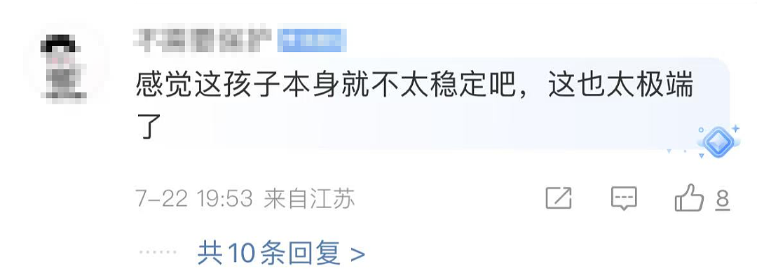 河南19岁男孩喝农药自杀，背后真相太沉重了……（组图） - 3