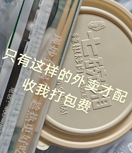 【爆笑】男朋友转账500后说没钱，那为什么还要给我转？网友夺笋：这太逆天了！（组图） - 12