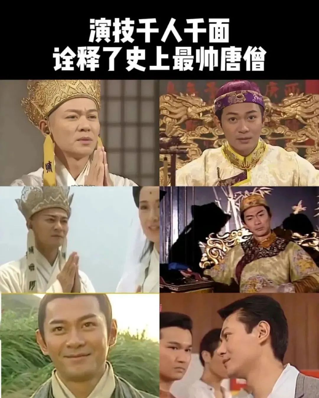 75岁港星公开征婚引吐槽！曾在《唐伯虎点秋香》里饰演师爷，现帮37岁儿子还十几万卡债...（组图） - 20