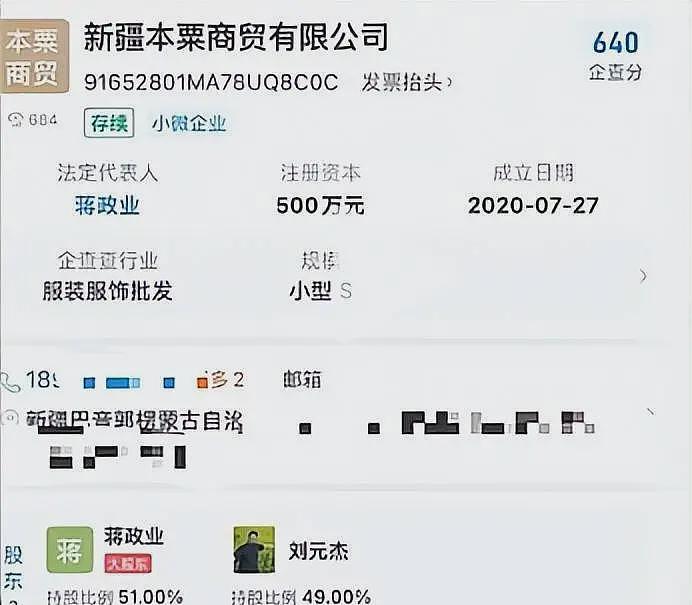 “背景太假哥”塌房，投资人实名举报，账号已停更，知情人曝更多（组图） - 3