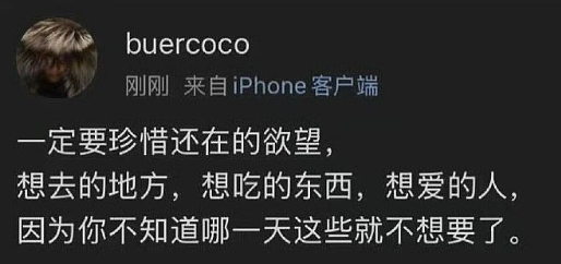 【爆笑】男朋友转账500后说没钱，那为什么还要给我转？网友夺笋：这太逆天了！（组图） - 4
