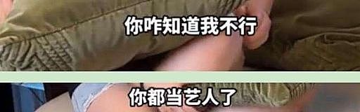 星二代的“世袭困境”：为什么黄奕反对女儿闯韩娱（组图） - 1