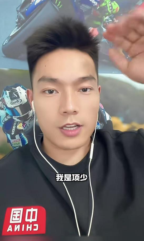 突发！曝机车网红项少去世，好友曝去世细节：跑山时发生车祸（组图） - 13