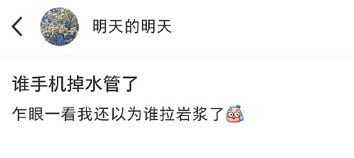 【爆笑】男朋友转账500后说没钱，那为什么还要给我转？网友夺笋：这太逆天了！（组图） - 26