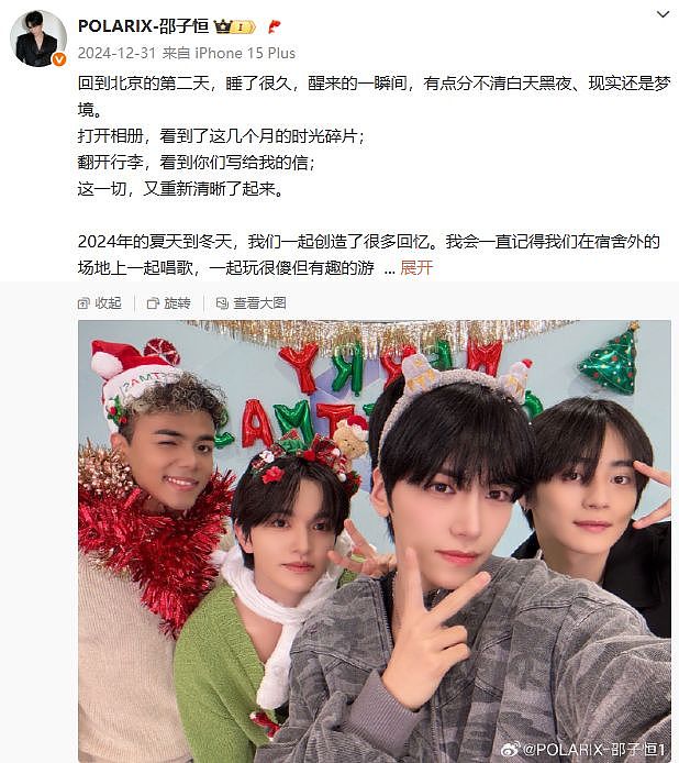 星二代的“世袭困境”：为什么黄奕反对女儿闯韩娱（组图） - 4