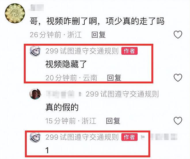 突发！曝机车网红项少去世，好友曝去世细节：跑山时发生车祸（组图） - 10
