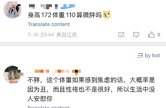 【爆笑】男朋友转账500后说没钱，那为什么还要给我转？网友夺笋：这太逆天了！（组图） - 37