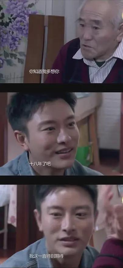 贾乃亮天塌了!被女儿甜馨连续两次开撕,“表演型人格”实锤?(组图) - 15