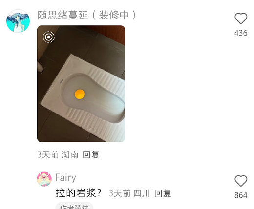 【爆笑】男朋友转账500后说没钱，那为什么还要给我转？网友夺笋：这太逆天了！（组图） - 29