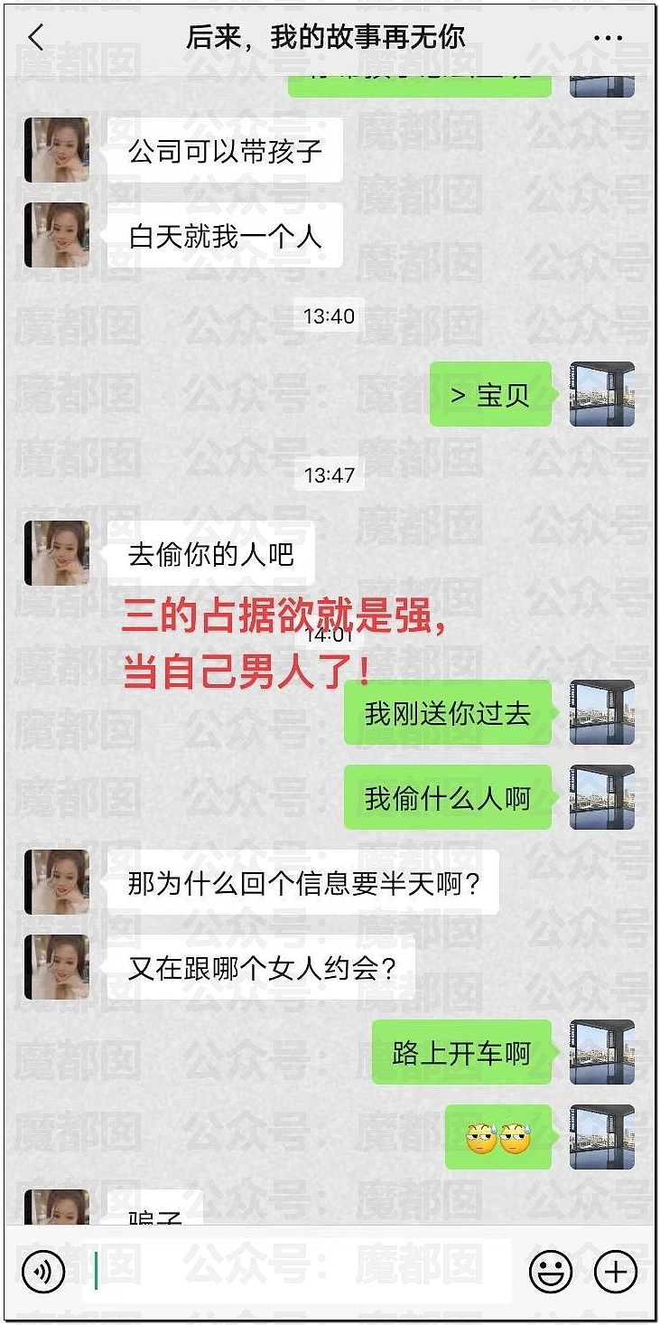南宁妻子带孩子逛街竟抓到丈夫带美艳小三引发大量围观（视频/组图） - 15