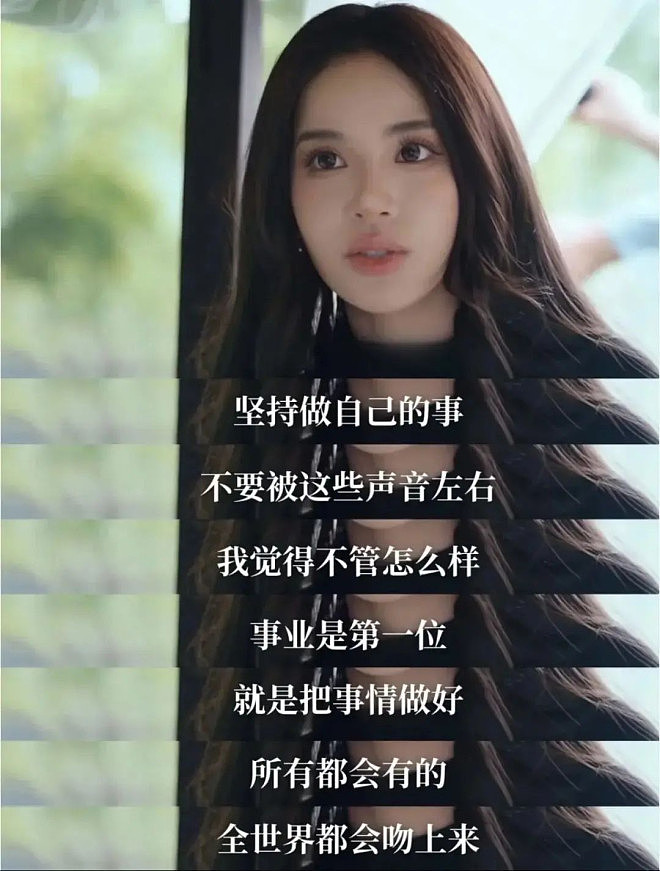 从“颜值网红”转向“智慧美”大女主”:顶流颜值网红消失的90天(组图) - 3