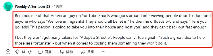 新西兰有人发起“认领流浪汉回家”，还想进口“中国小屋”安置！网友炸锅：谁敢啊？（组图） - 8