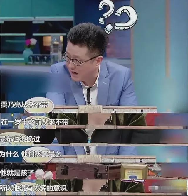 贾乃亮天塌了!被女儿甜馨连续两次开撕,“表演型人格”实锤?(组图) - 11