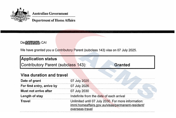 AEMS恭喜客户顺利获批澳洲143父母移民签证，这一批获批的143基本都是2018年1月之后递交的，AEMS介绍现在的审理进度 - 1