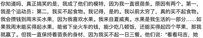 MaggieQ嫁退休金融男， 聊聊这位“亚洲最性感女星“（组图） - 13