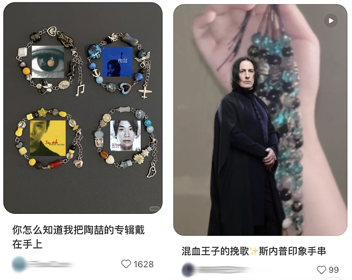 “战国水晶艳压梵克雅宝？” 小红书上的文玩女孩不买奢侈品改追老祖宗超绝审美（组图） - 16