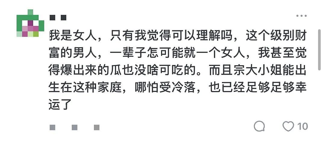 终于！宗馥莉首次“回应”风波，太妙了！娃哈哈夺产案大反转，叔叔称她“六亲不认”...（组图） - 14